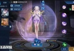 王者荣耀法师新皮肤最新爆料消息